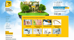 Desktop Screenshot of happy-clinic.ru