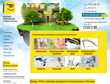 Tablet Screenshot of happy-clinic.ru