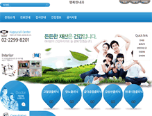 Tablet Screenshot of happy-clinic.com